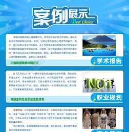 淘寶服務(wù)類詳情頁案例展示高清圖片免費(fèi)下載指南